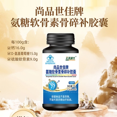 ��Ʒ�����ư����������鲹��������|˵����