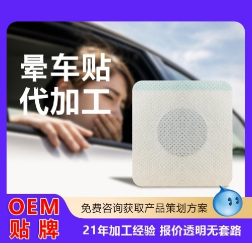 oem�����γ���   ҽ����е�ĺ� ���˶�ͯ����