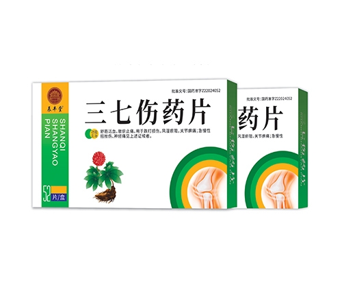 ������ҩƬ