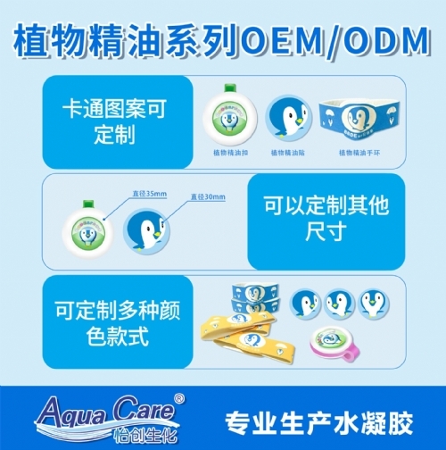 ֲ������ϵ�У�ֲ�ﾫ�Ϳۣ��н�oem��odm����|˵����