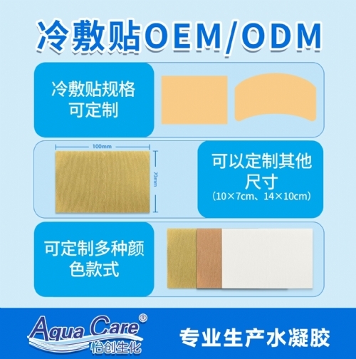 ���������oem���Ƽӹ�����|˵����