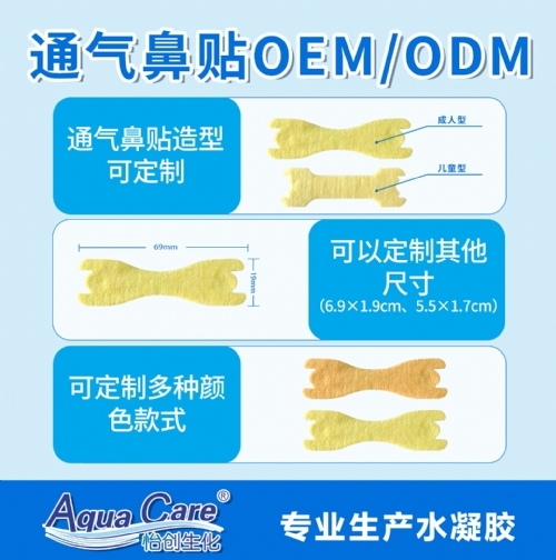 ������������oem���ƴ��ӹ�����|˵����