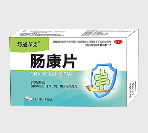 ��������ҽ�ƿƼ����޹�˾-����Ƭ