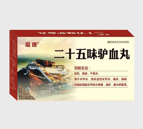 ��������ҽ�ƿƼ����޹�˾-��ʮ��ζ¿Ѫ��