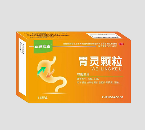 ��������ҽ�ƿƼ����޹�˾-θ�����