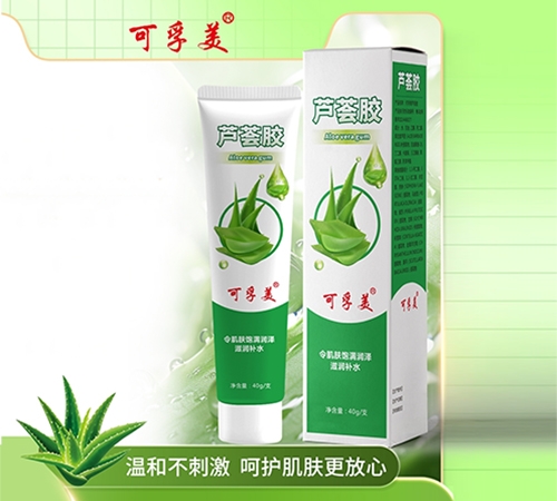 �㶫�ڻ�ҩҵ���޹�˾-������ «����