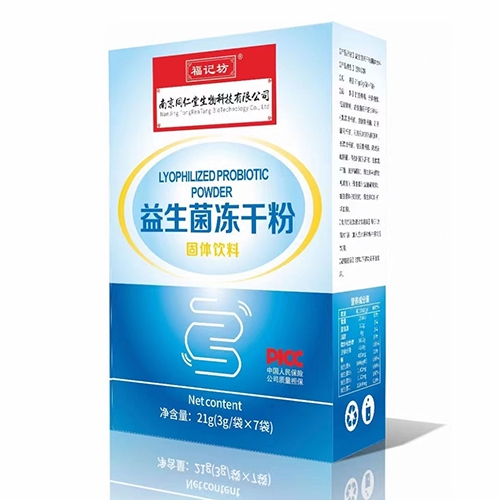 ���ո��Ƿ�ҩҵ���޹�˾-���������ɷ�