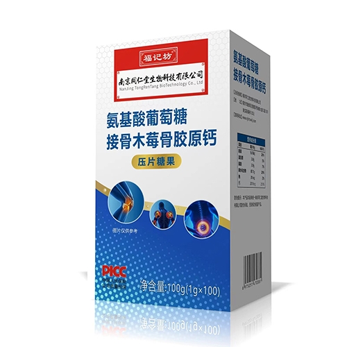 �����������ǽӹ�ľݮ�ǽ�ԭ��