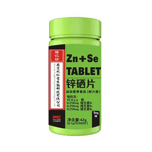 ���ո��Ƿ�ҩҵ���޹�˾-п��Ƭ