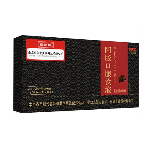 ���ո��Ƿ�ҩҵ���޹�˾-�����ڷ���Һ