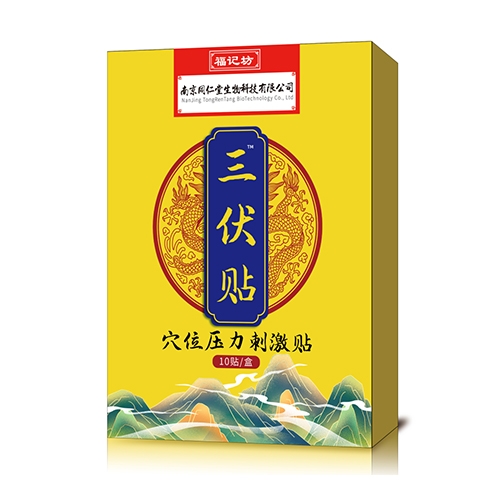 ���ո��Ƿ�ҩҵ���޹�˾-������