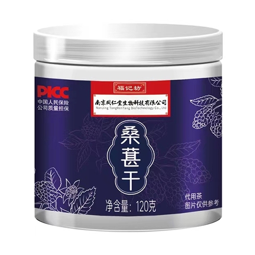 ���ո��Ƿ�ҩҵ���޹�˾-ɣ�ظ�