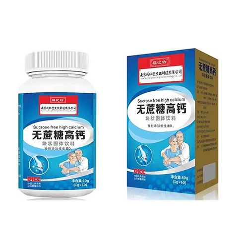 ���ո��Ƿ�ҩҵ���޹�˾-�����Ǹ߸�