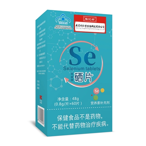 ���ո��Ƿ�ҩҵ���޹�˾-��ñ��Ƭ