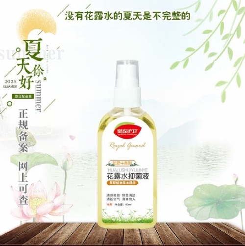 ��������ʵҵ���޹�˾-�ߵ�ţ���ͻ�¶ˮ�־�Һ