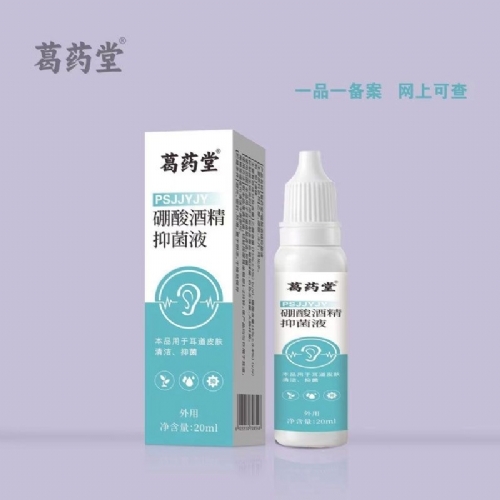 ��������ʵҵ���޹�˾-����ƾ��־�Һ