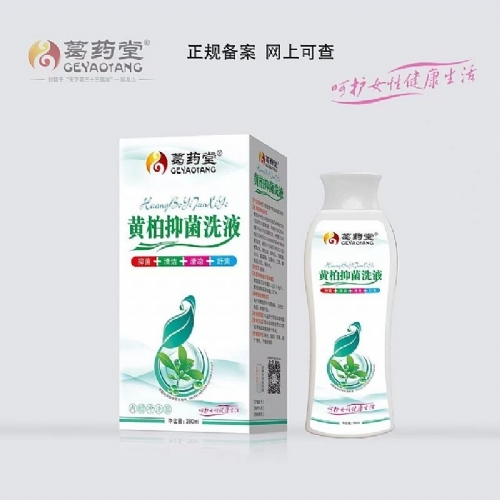 ��������ʵҵ���޹�˾-�ư��־�ϴҺ