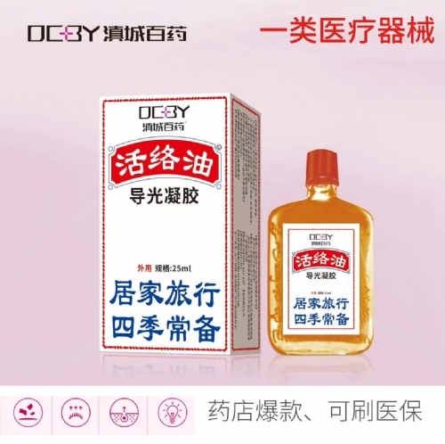 ��������ʵҵ���޹�˾-������ҽ����������