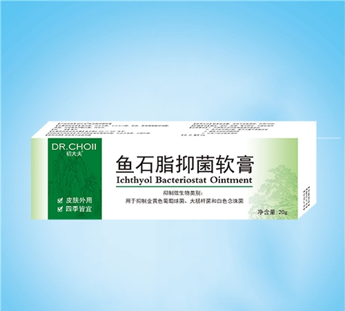 ����ˮ��ҩҵ���޹�˾-����� ��ʯ֬�־�����