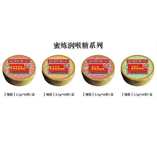 ������Դ����ҽҩ���޹�˾-��������������� �޺������������ �ִ���������� ����˪��������� ������װ��