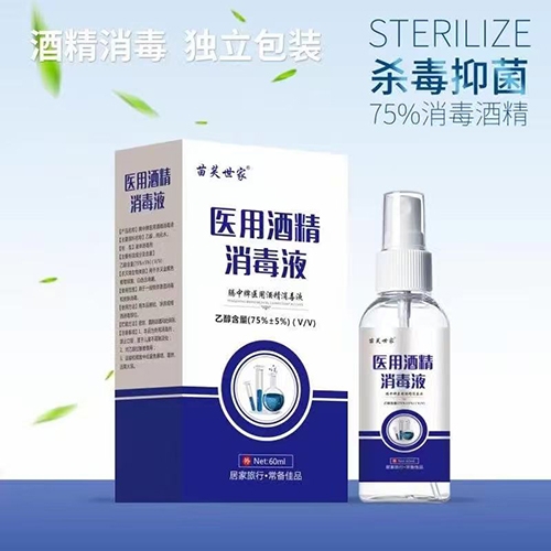 ��������ʵҵ���޹�˾-��ܽ���� ҽ�þƾ�����Һ