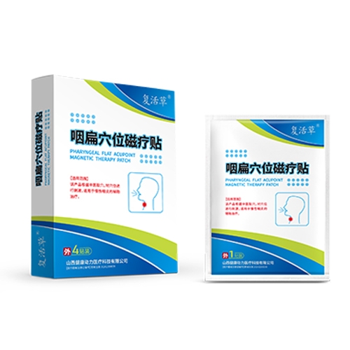 ɽ����������ҽ�ƿƼ����޹�˾-�ʱ�Ѩλ������