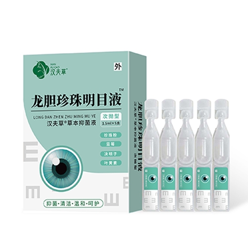 ����������ʵҵ���޹�˾-����������ĿҺ--����� �ݱ��־�Һ