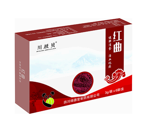 �Ĵ�������ҩ���޹�˾-������ ����