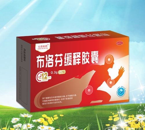 ��ҩ��ҩ ����һ��ͽ���