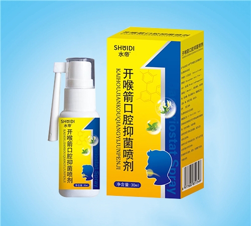 ����ˮ��ҩҵ���޹�˾-ˮ�� ��������ǻ�־����