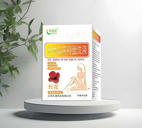 ����ˮ��ҩҵ���޹�˾-������ Ů��˽���־�ϴҺ���컨��