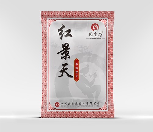 �Ĵ���ʢԴҩҵ���޹�˾-�쾰��