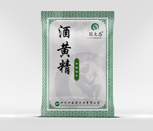 �Ĵ���ʢԴҩҵ���޹�˾-�ƻƾ�