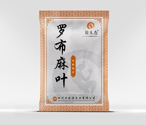 �Ĵ���ʢԴҩҵ���޹�˾-�޲���Ҷ