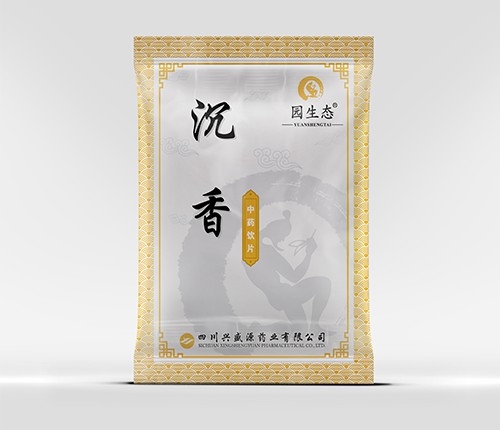 �Ĵ���ʢԴҩҵ���޹�˾-����