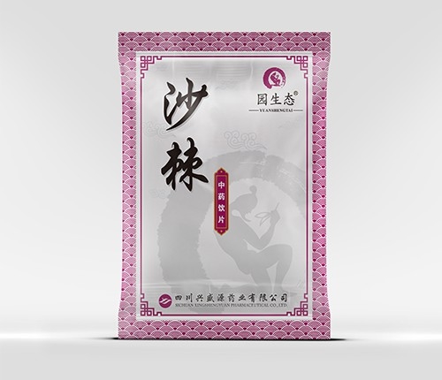 �Ĵ���ʢԴҩҵ���޹�˾-ɳ��