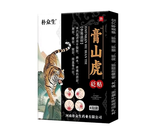 ������ ��ɽ������