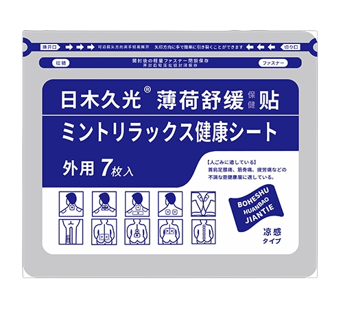 ��ľ�ù� �����滺������|˵����