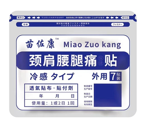 ����������ҩҵ���޹�˾-������ ���� ��������ʹ������