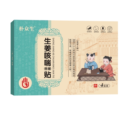 ����������ҩҵ���޹�˾-������ �����ȴ�������