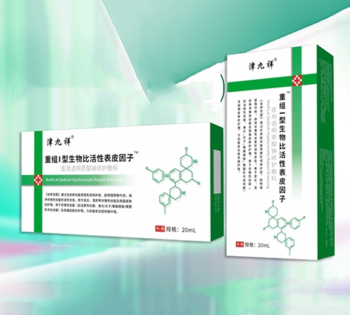 ����ʡ�ڿ���ҽҩ�Ƽ���չ���޹�˾-����i������Ȼ��Ա�Ƥ���ӵ�������