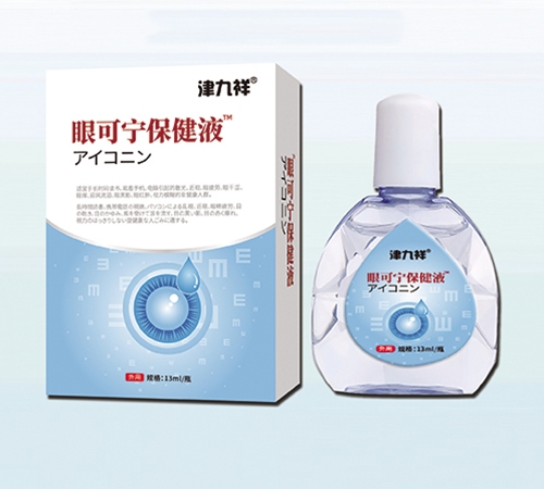 ����ʡ�ڿ���ҽҩ�Ƽ���չ���޹�˾-�����  �ۿ�������Һ