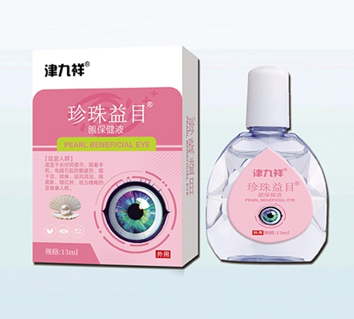 ����ʡ�ڿ���ҽҩ�Ƽ���չ���޹�˾-����� ������Ŀ �۱���Һ