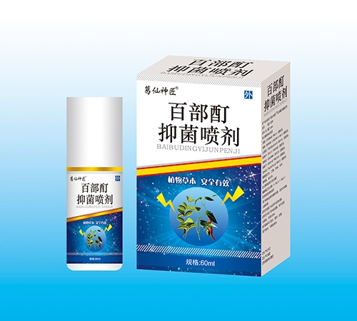 �����պ�ҩҵ���޹�˾-������ �ٲ����־����