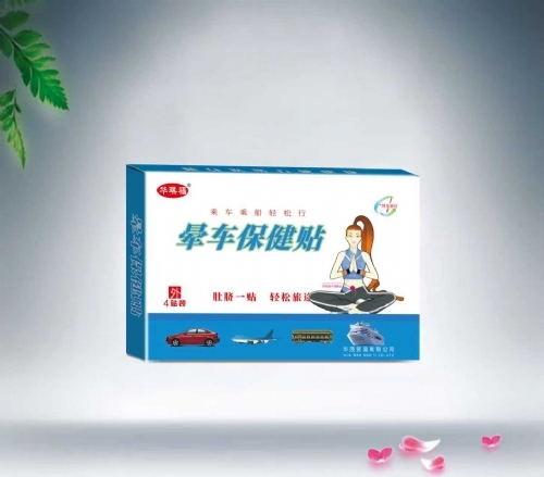 �����л�ïó�����޹�˾-��ï�γ���