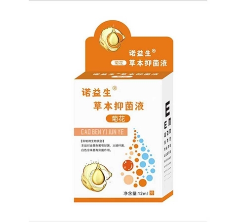 �����л�ïó�����޹�˾-ŵ���� �ݱ��־�Һ