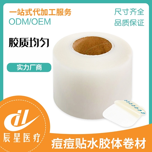 ɽ������ҽ�ƿƼ����޹�˾-������ˮ�������