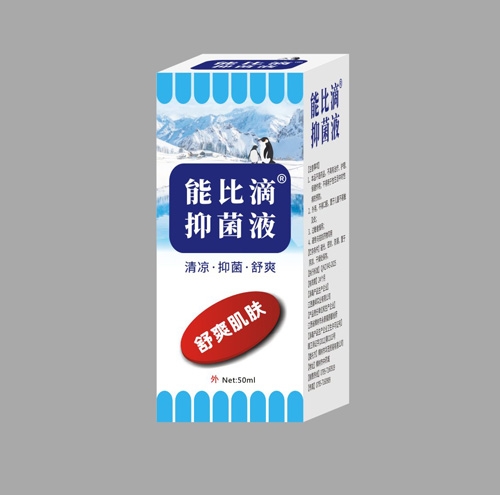 �����л�ïó�����޹�˾-�ܱȵ��־�Һ