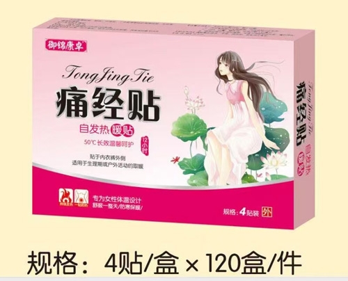 �����л�ïó�����޹�˾-ů����