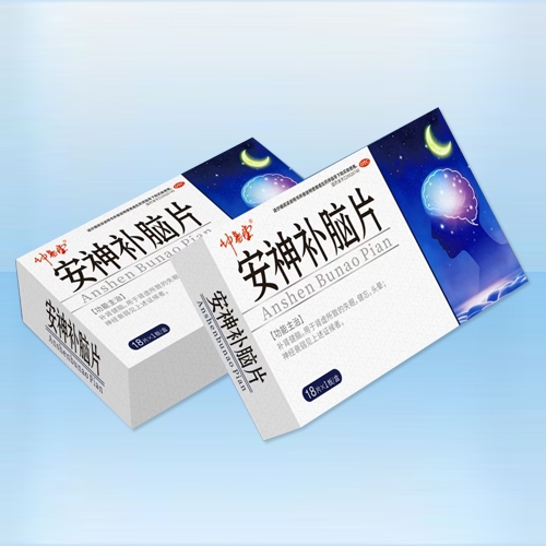 ����ʡ����ҩҵ���޹�˾-������Ƭ